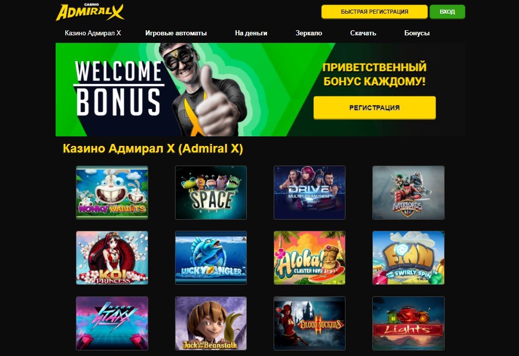 online casino pa