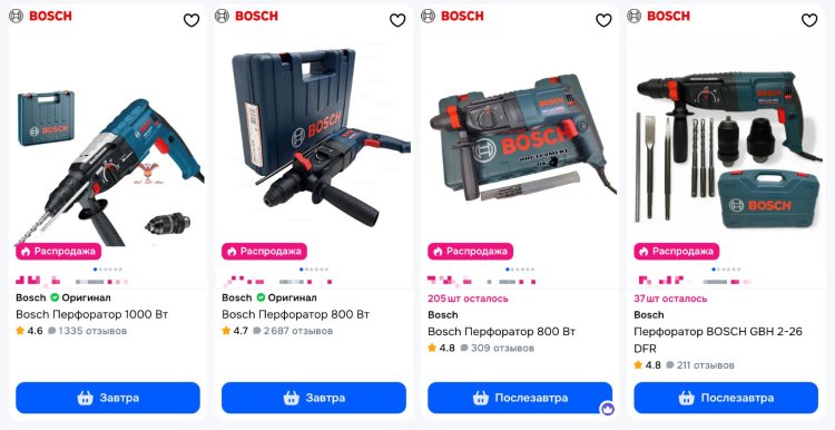 ��� ������� ���������� Bosch